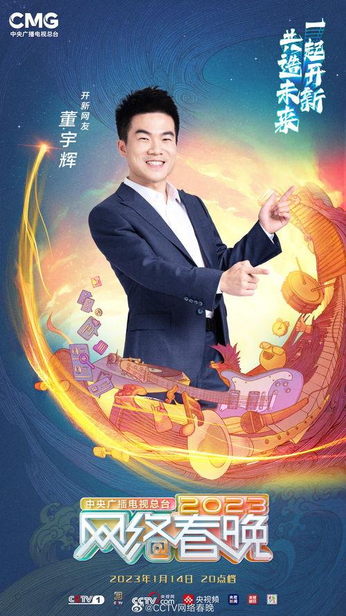 东方飞飞最新爆料董宇辉,揭秘背后故事!”